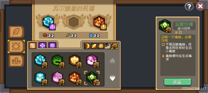 这个东西真的会触发吗?截图