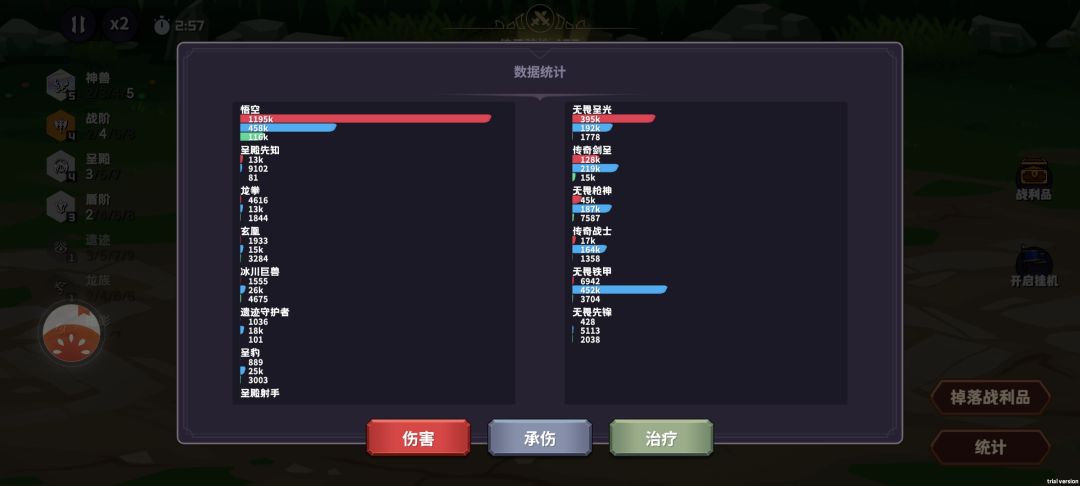 2-100攻略截图