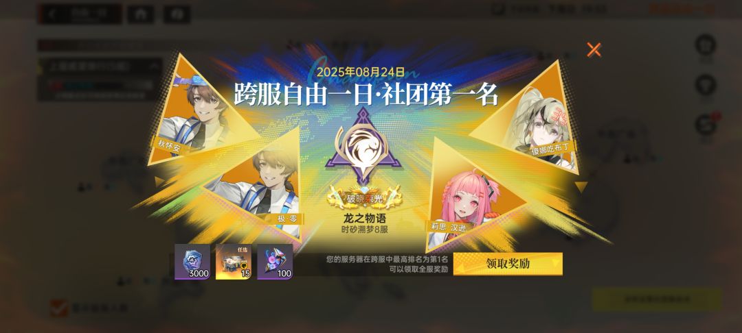 第21天,纪念一下 2