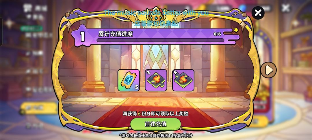 无敌! 4