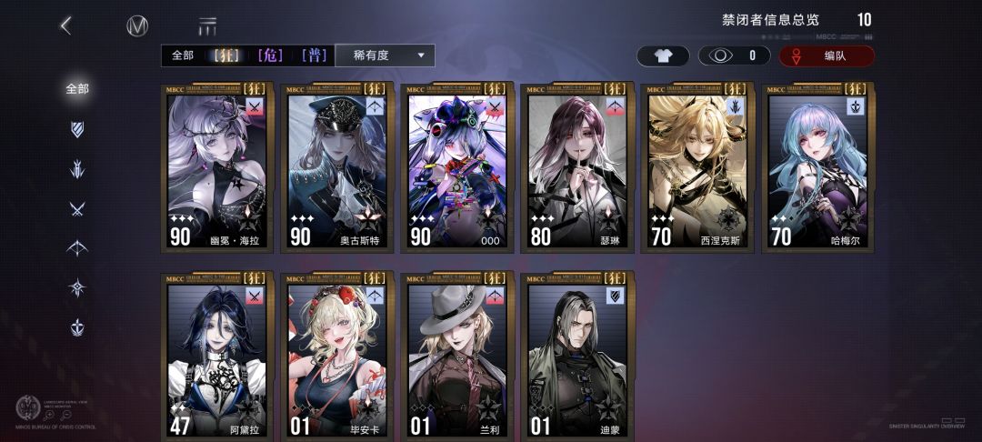 要换个耶莱娜吗 2
