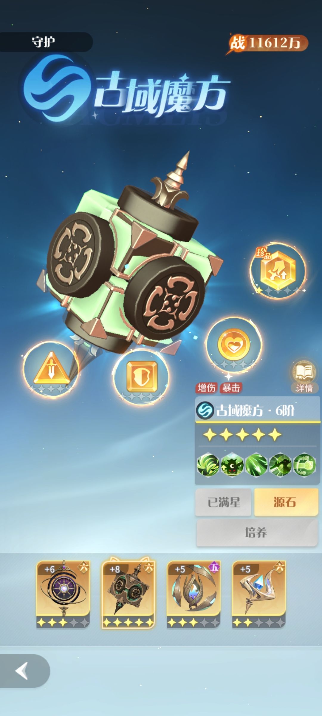 这游戏真的很搞笑! 1