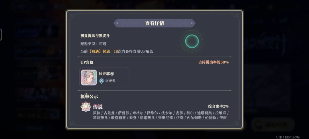 感觉初遇池子有毒,重逢池子从来没保底过 1