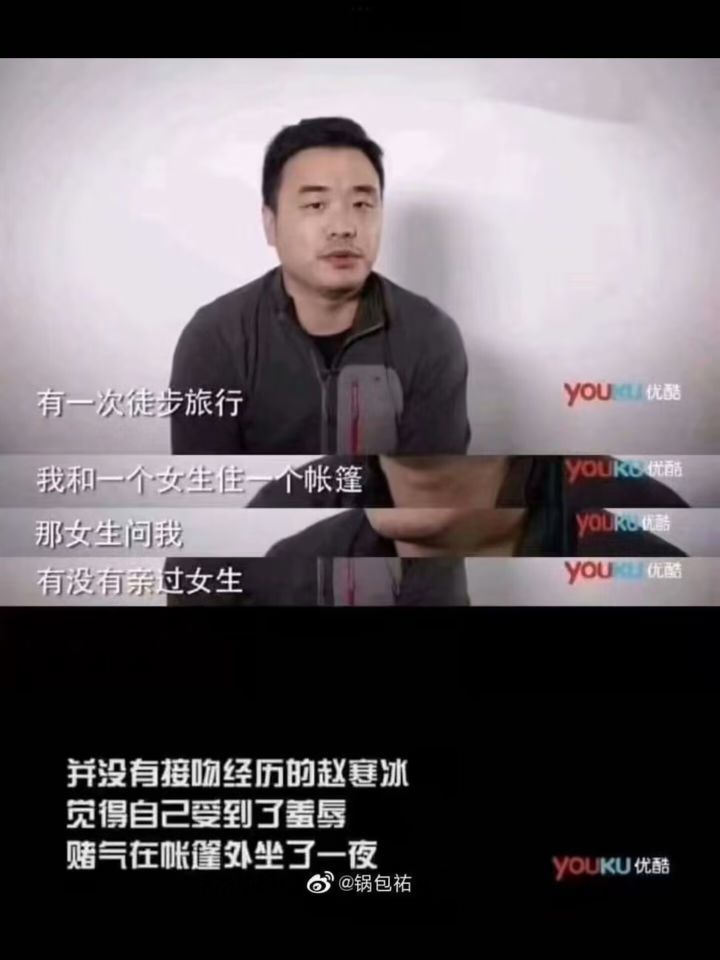许愿截图