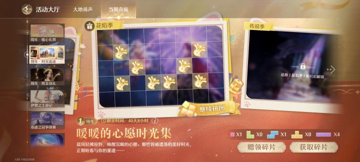想要很多很多的好友截图