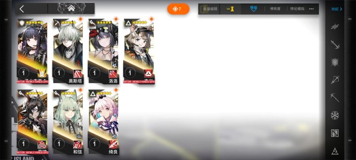 芜湖截图