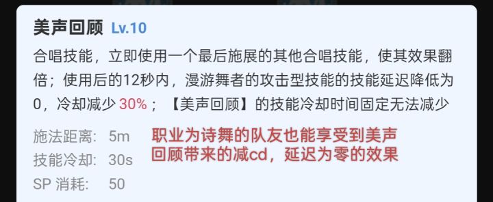 给诗舞一个cp玩法截图