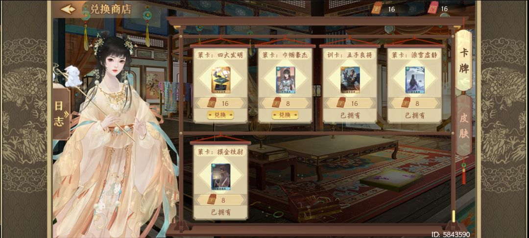 这些换哪个啊? 2