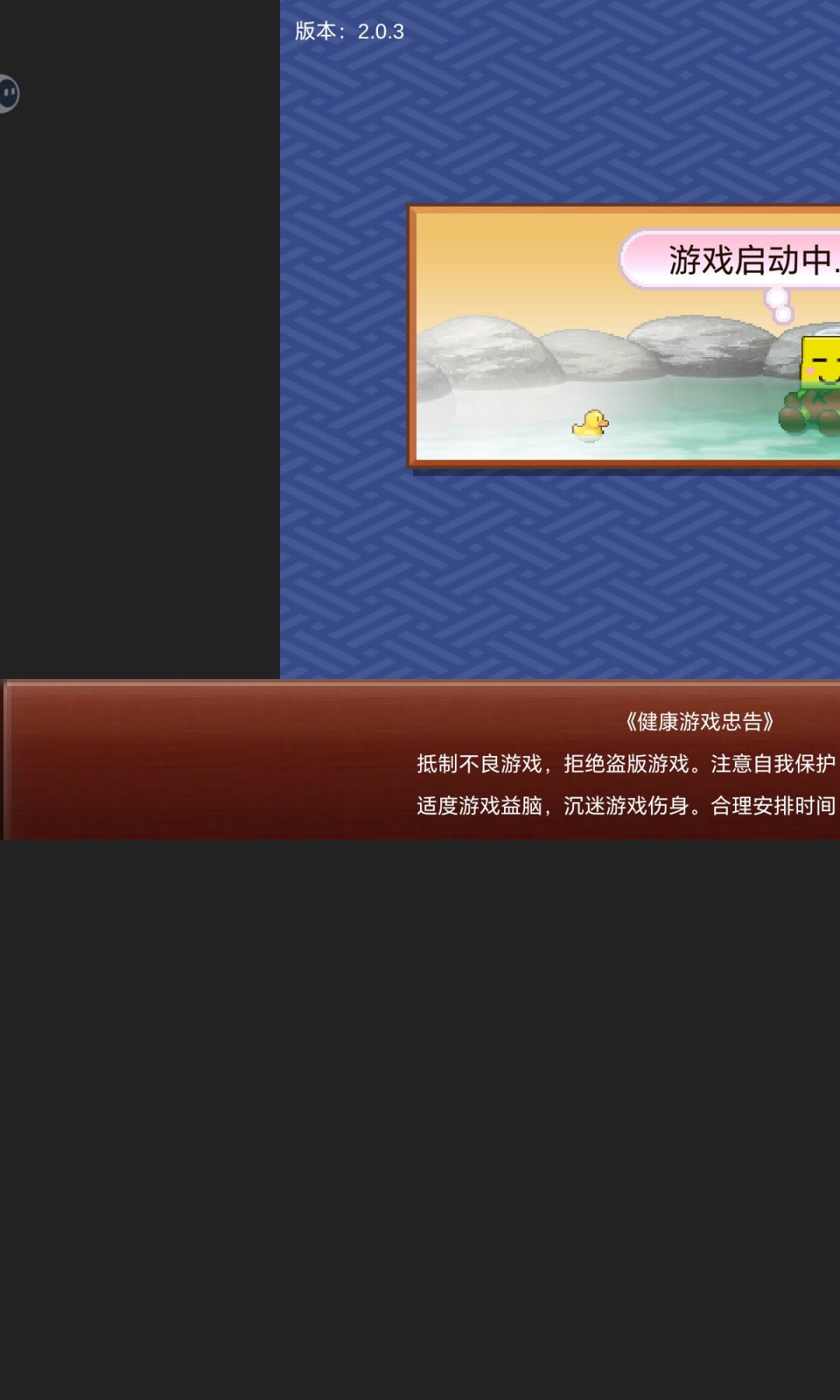 超大的bug 1