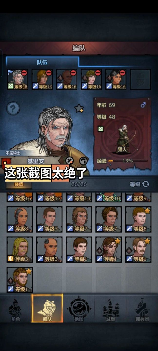 感受一下,来自诸神最后的辉煌截图