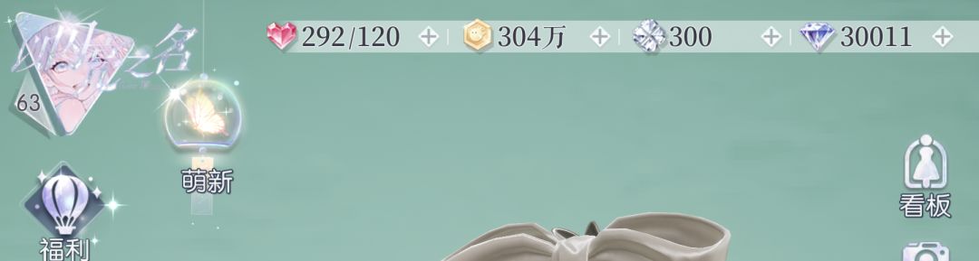 耶! 1