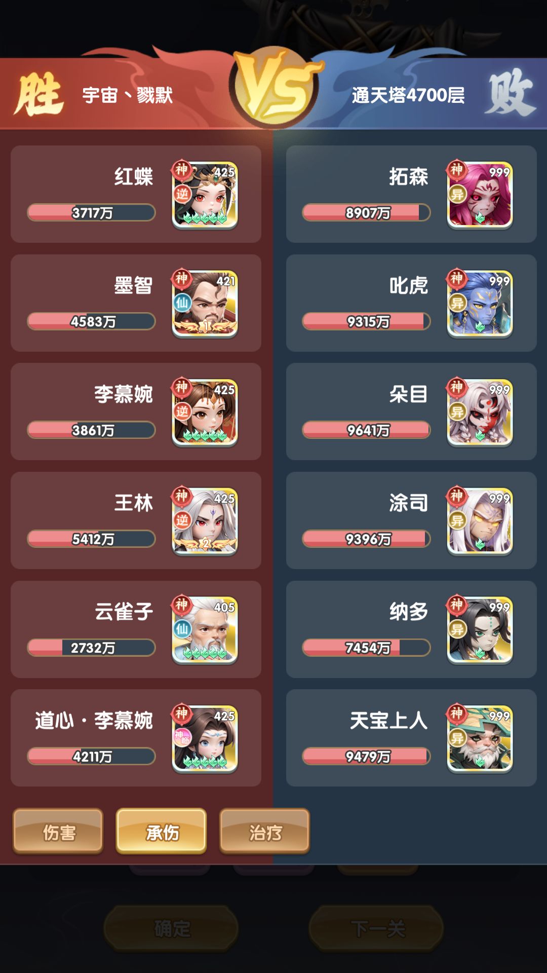 零氪实测Day88 3