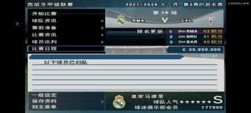 守护者‘不朽者’皮肤首次登场！非常