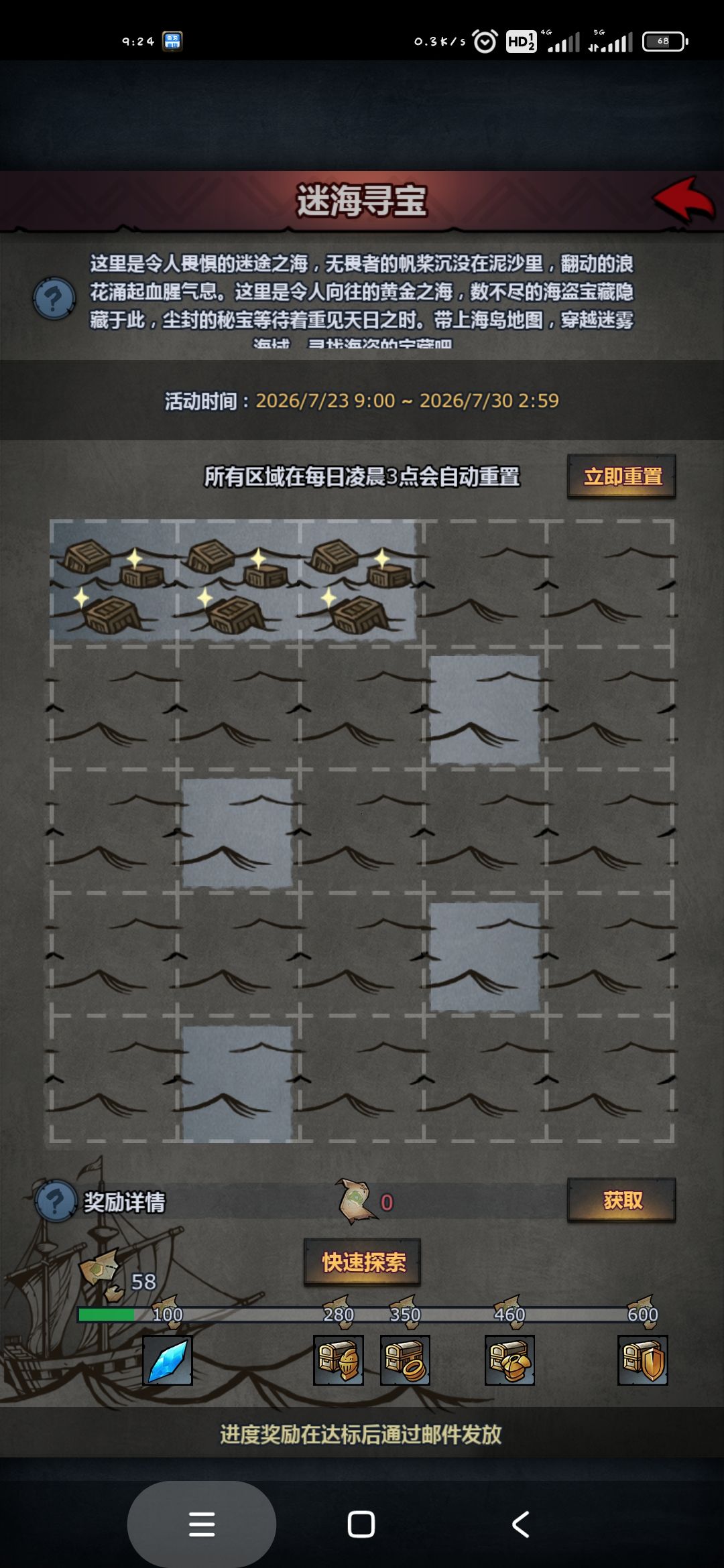 运气还不错吧 1