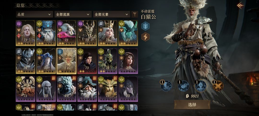 卡池最后一天,非要逼我充值! 2