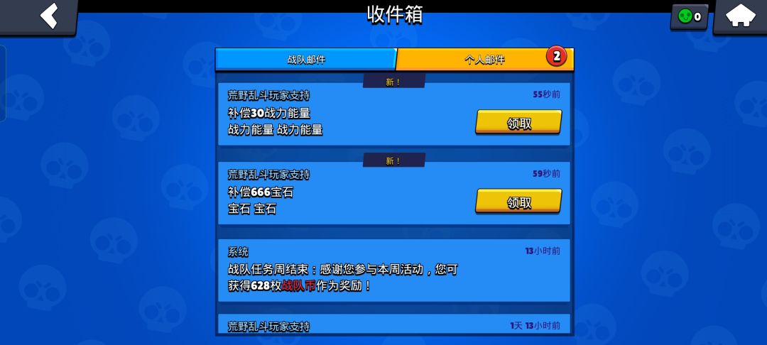 直接欧了! 2