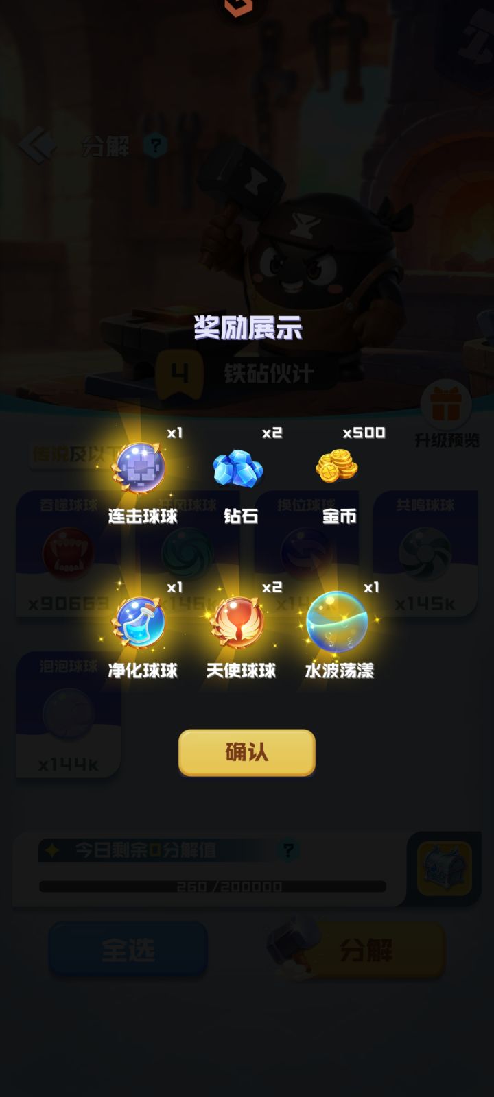 吸欧气吸欧气截图