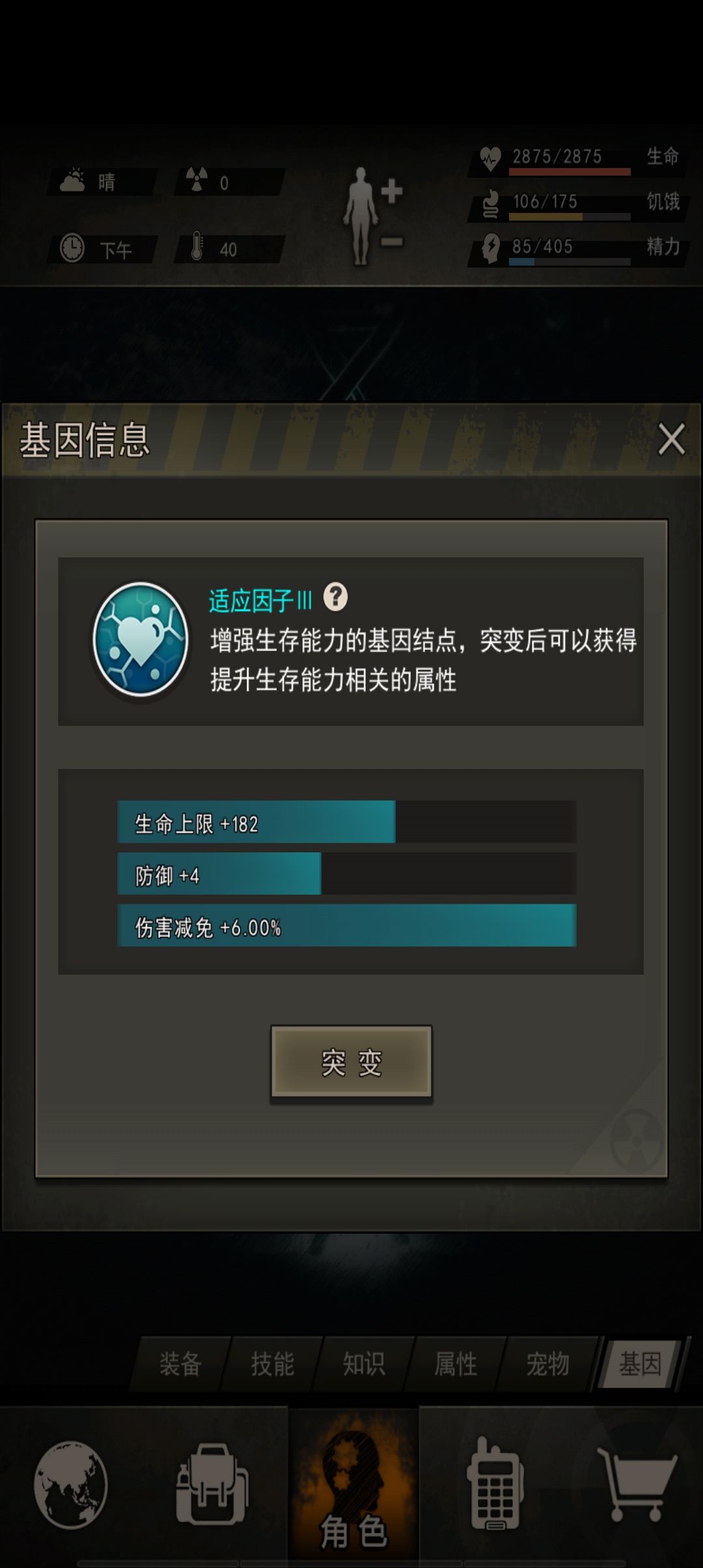 成功进入图9 3