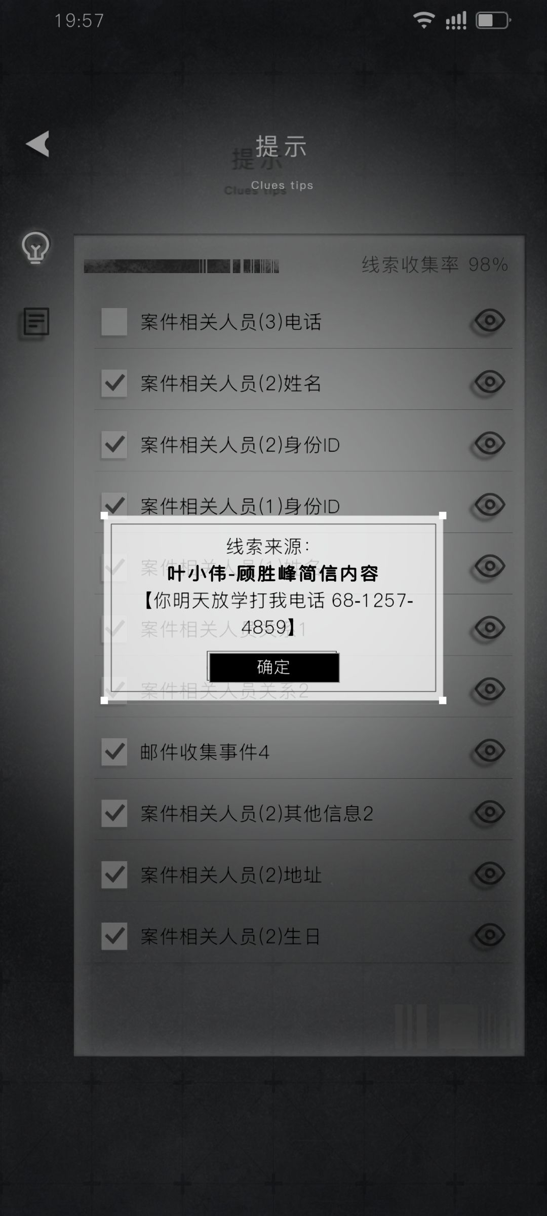 是bug？ 2
