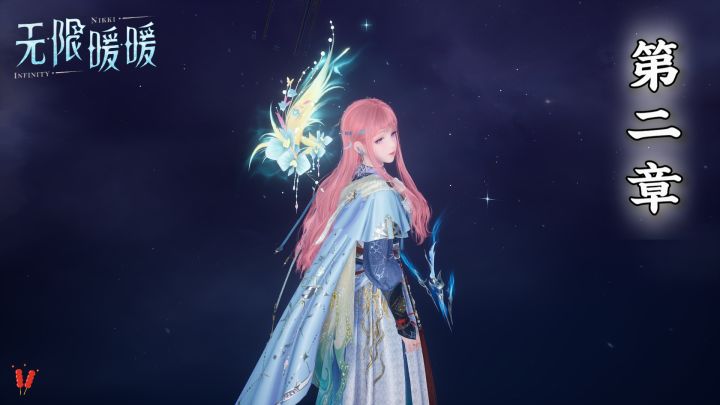 第二章:誓约与决心!——无暖剧情二创、如小说电影般的故事。截图