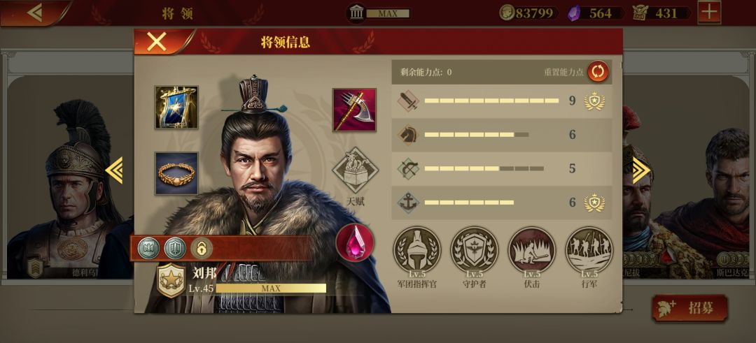 来优化一下 8