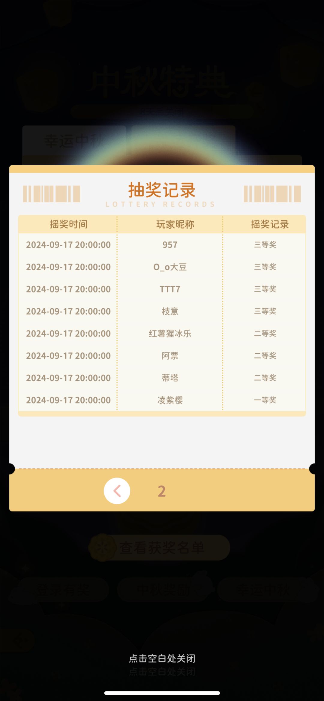 青瓷作弊! 1