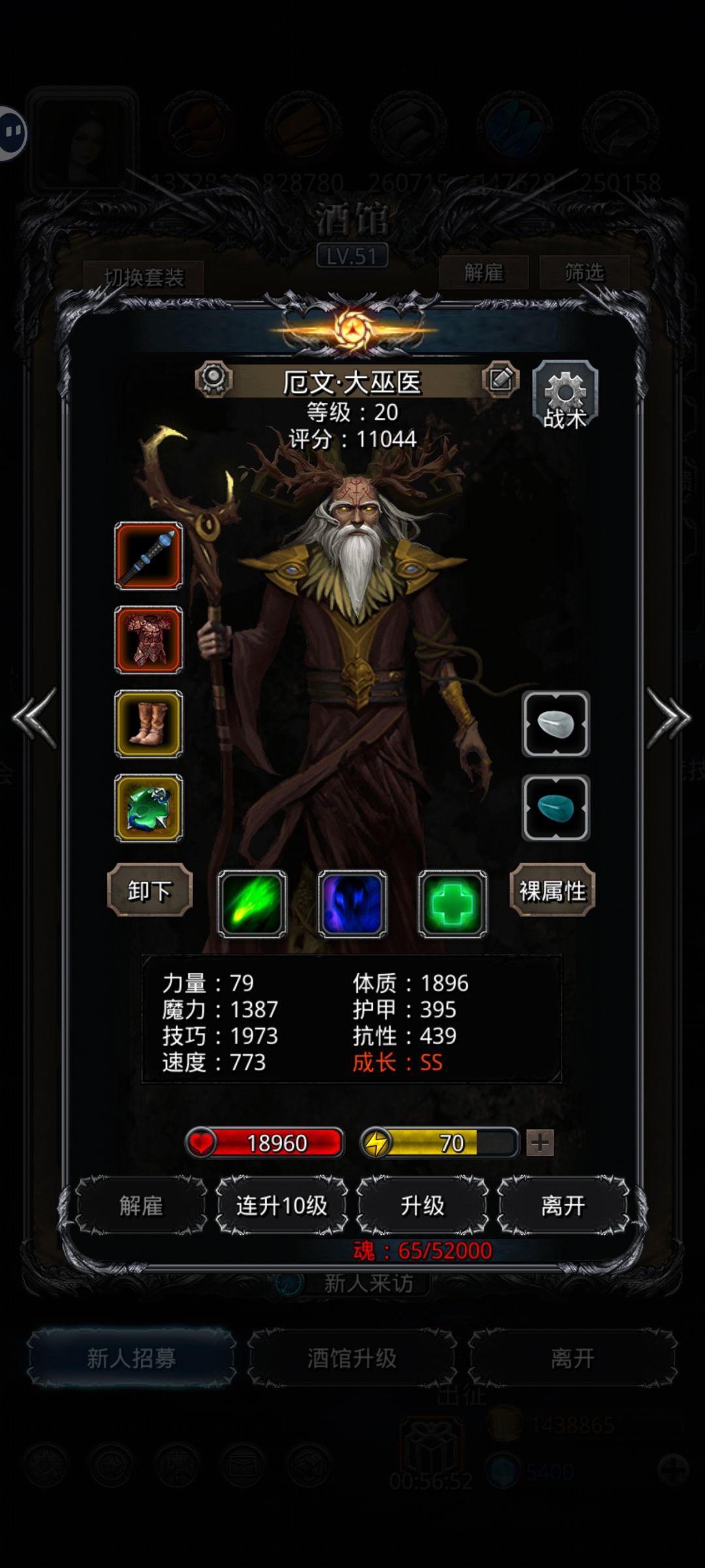 求助,打半门攻手先死了怎么办? 1