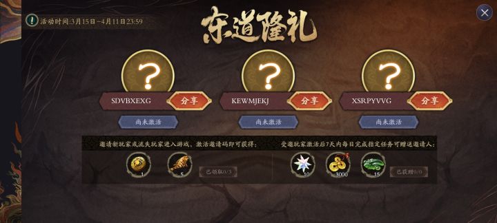 来来来截图