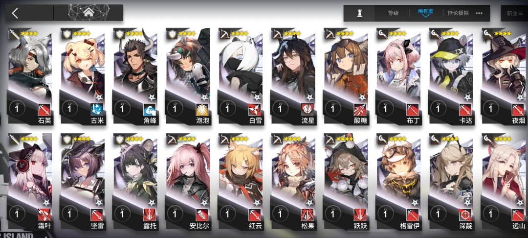 求助 8