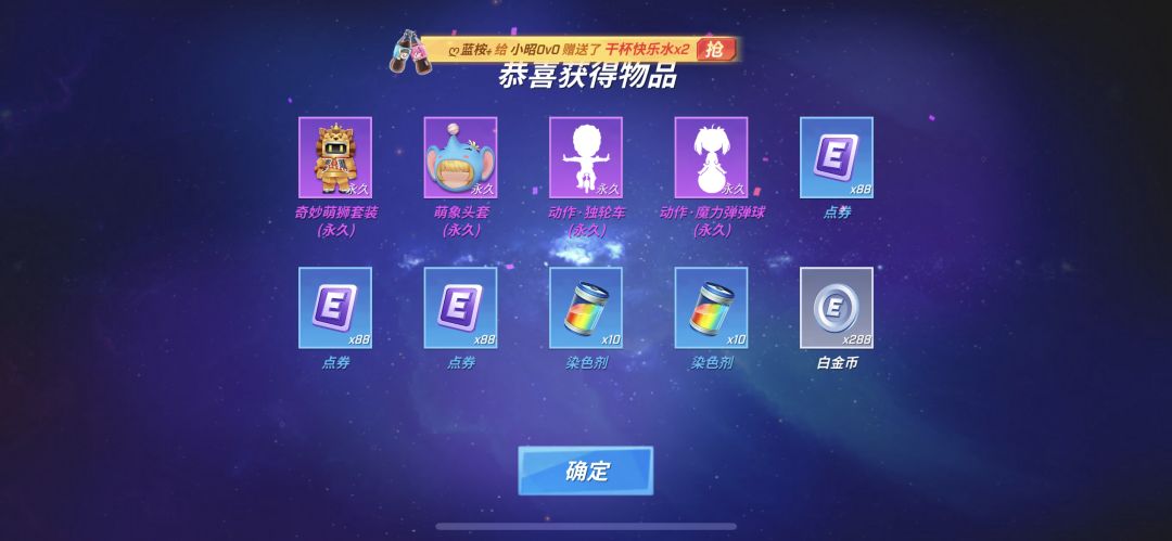 爽！ 2