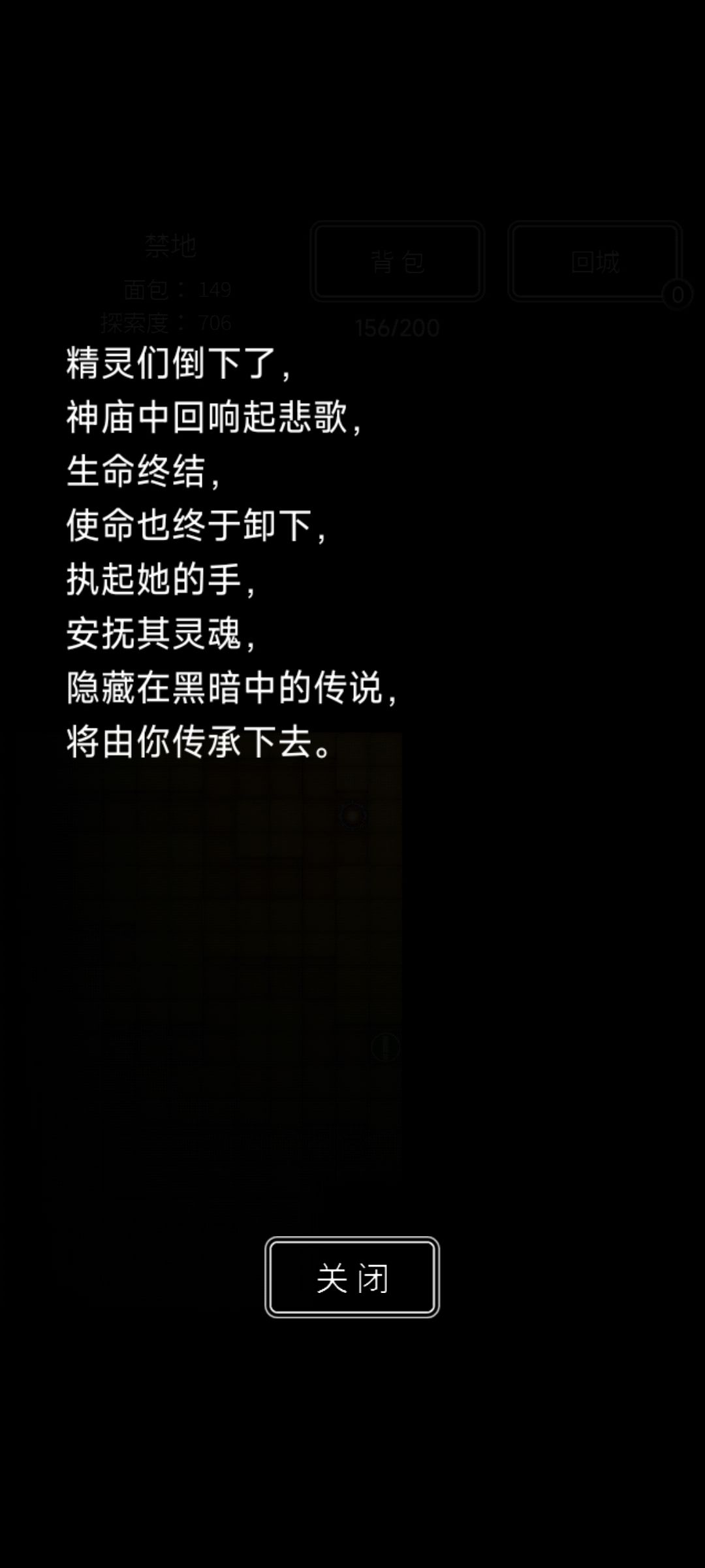 城主大人这不直接领回城调教成老婆嘛 2
