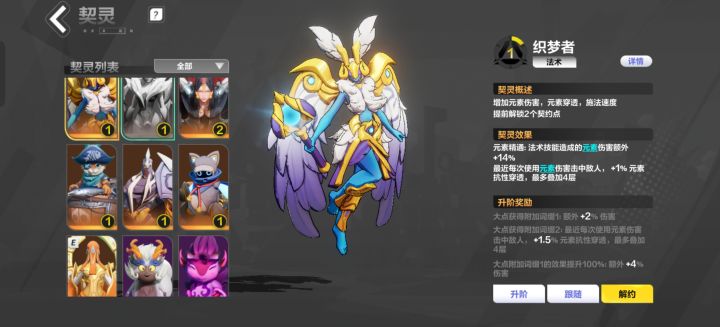 手机玩,玩那个好截图