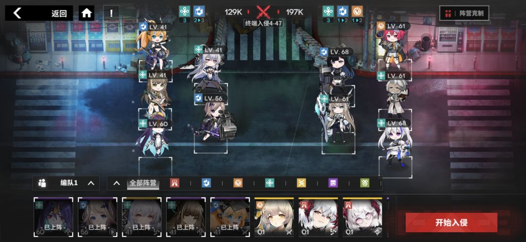 零氪救星僵尸妹 2