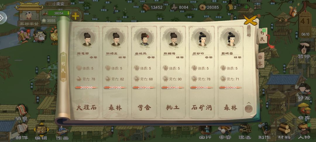 动态图片 1