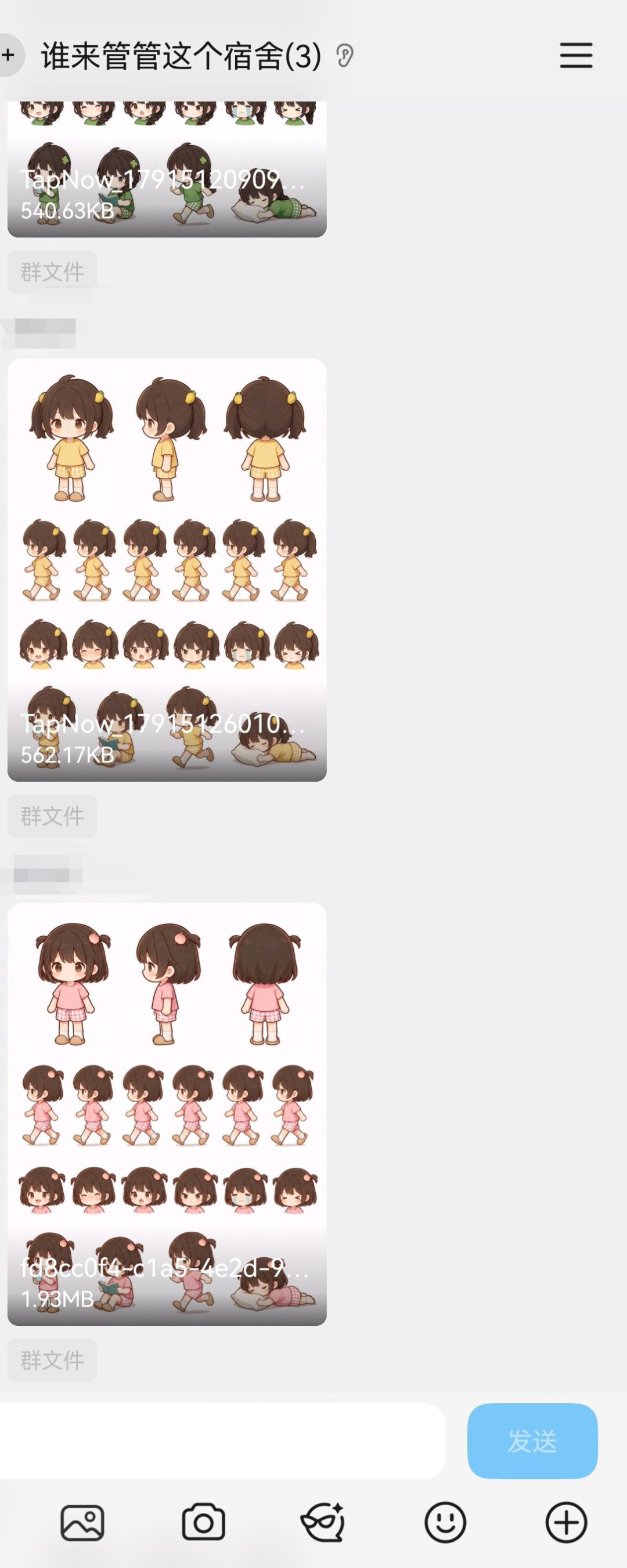 开发日志03｜你要的是这个金舍友，还是… 2