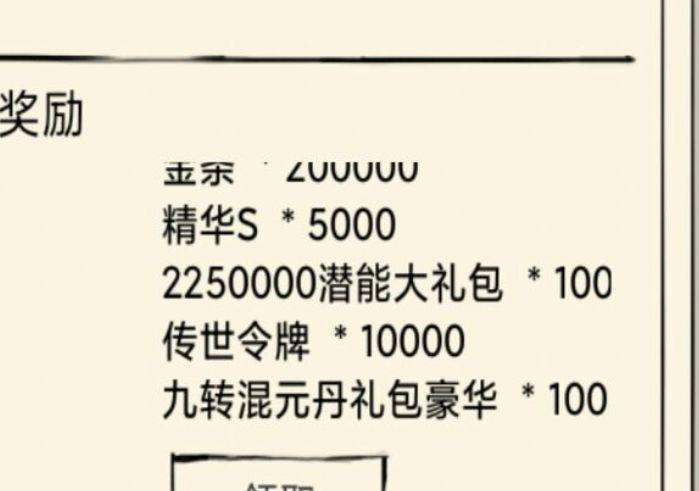 暴走新版本更新预告截图