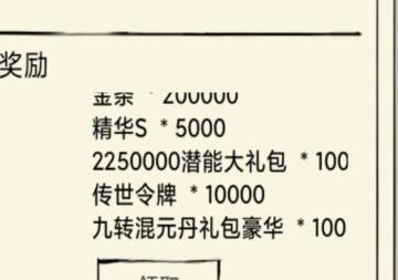 暴走新版本更新预告