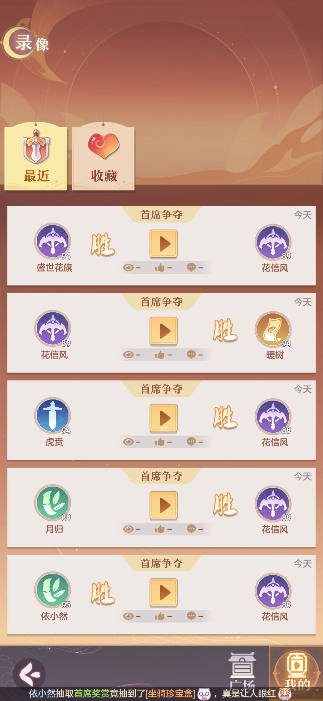 关于回坑的体验 1