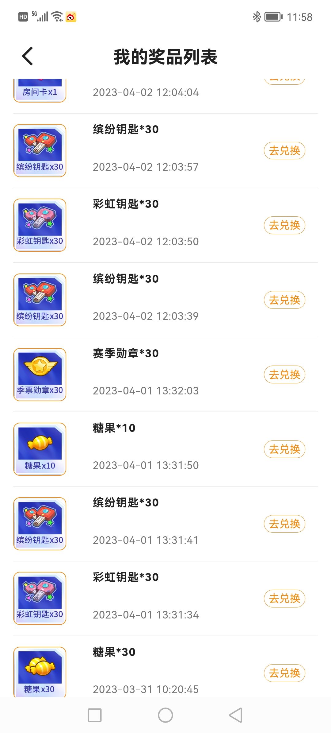 动态图片 2