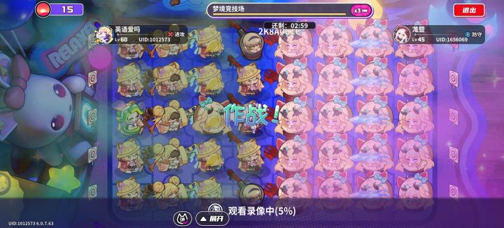 这🐮魔是人啊截图