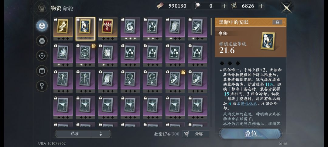 大佬们怎么配队呀,以及接下来要怎么规划? 3