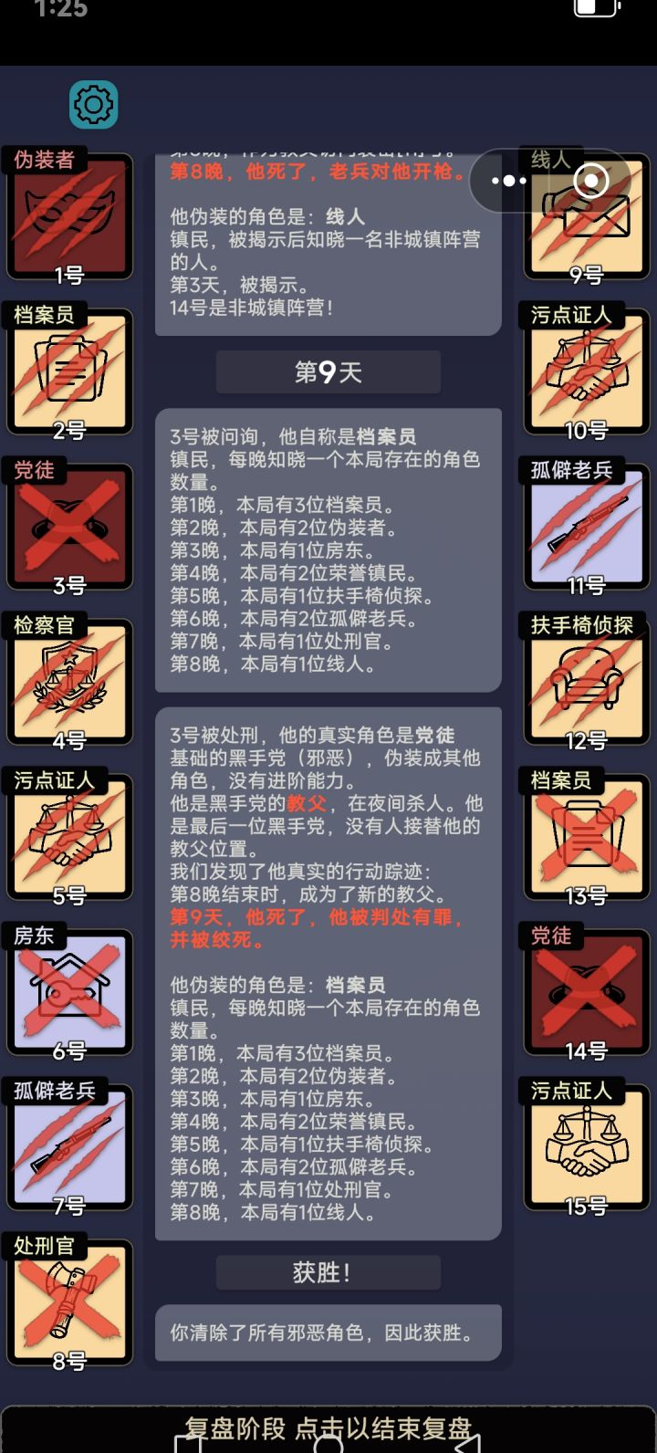 笑的老娘一抽一抽截图