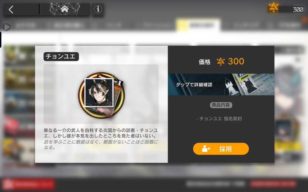 我去我去 2