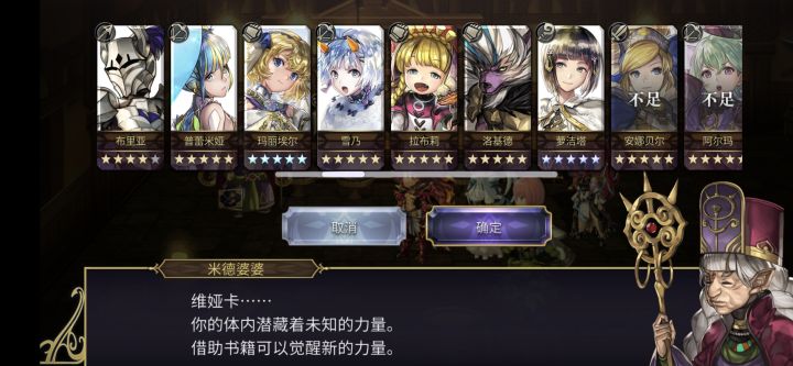 兄弟们，这些角色还有哪个形态需要升级的吗？截图