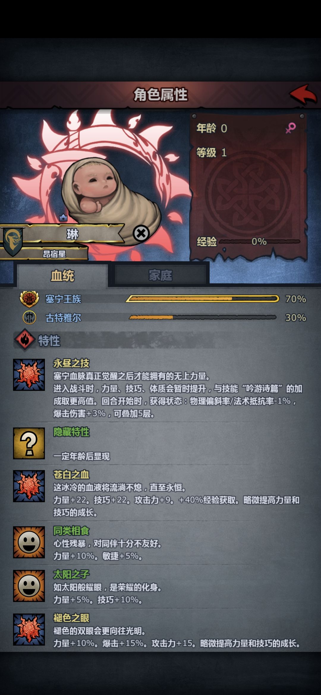这次抓哪个小朋友取名字呢 2