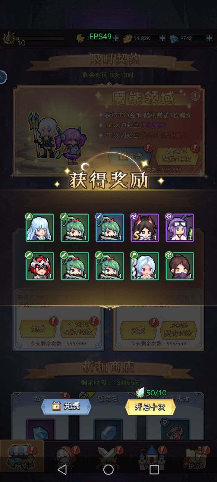 已经不想多说什么了 3