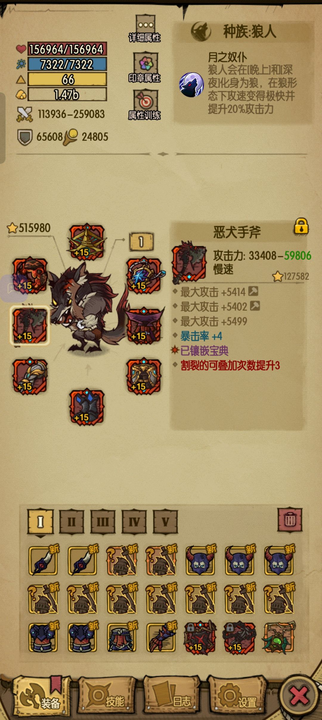 毕业庆祝 3