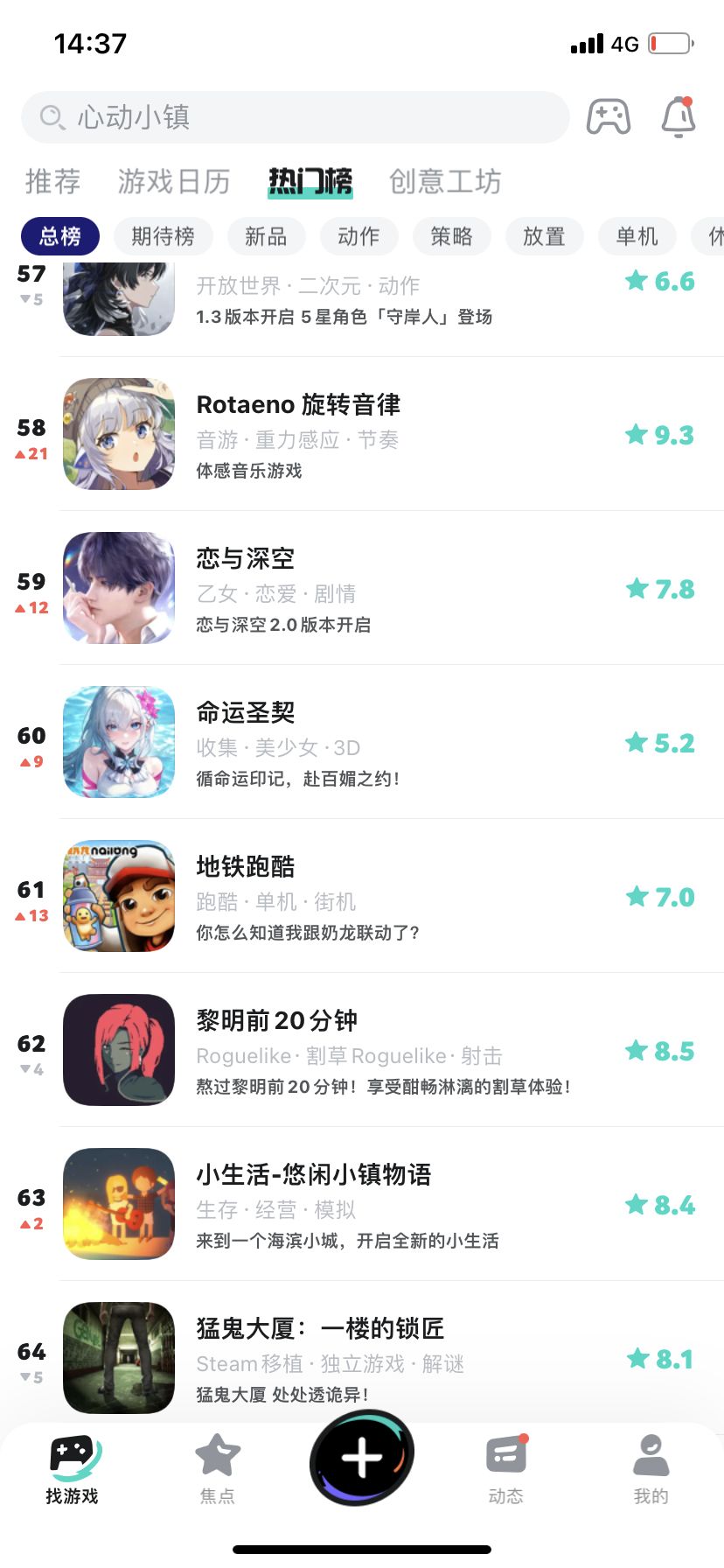 动态图片 3