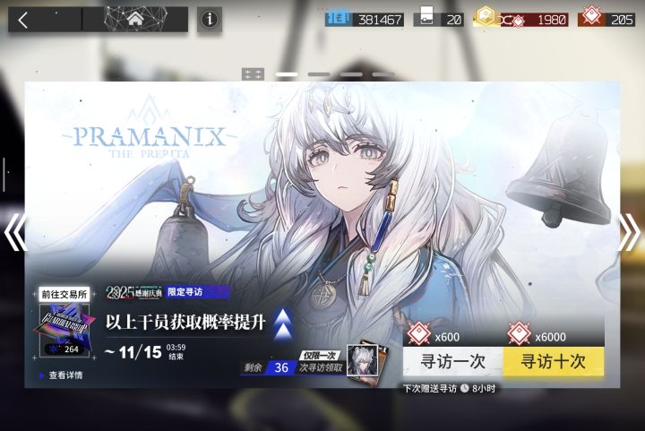 给个推荐求求了截图