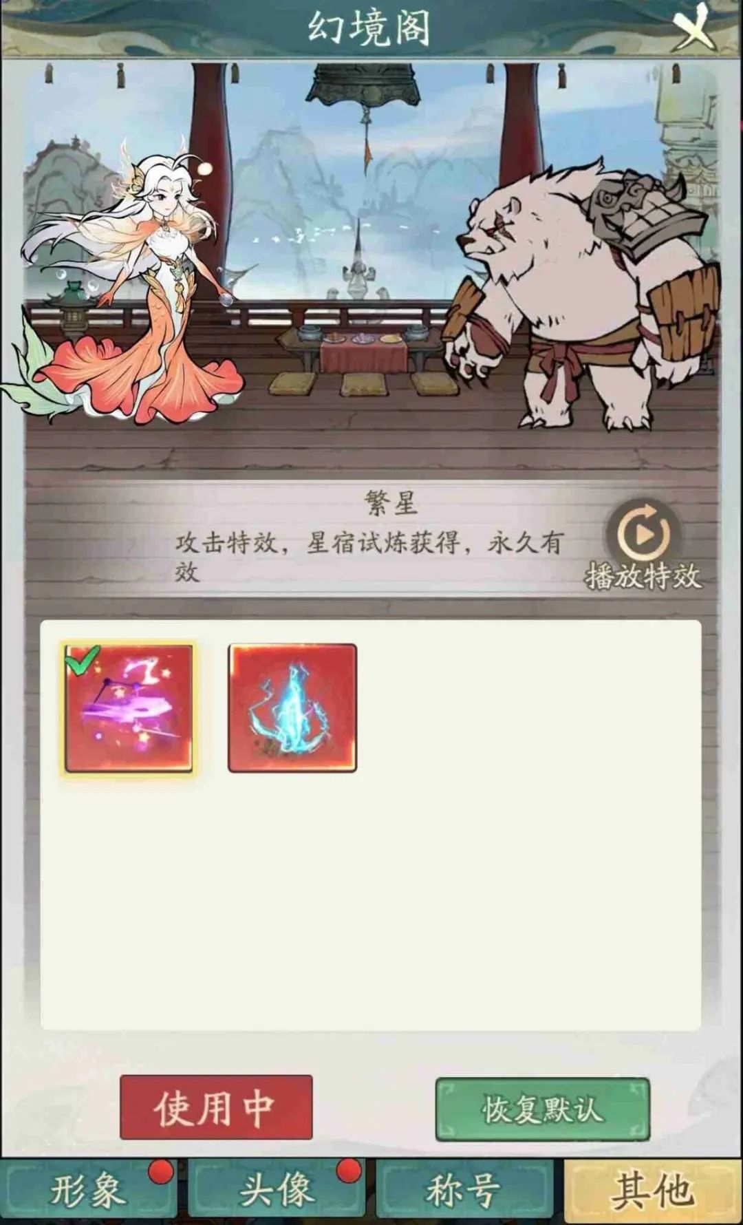 寻道大千最新兑换码合集 2